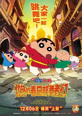 午夜影网